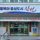 동마산보건지소 네이버블로그