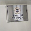 솔루션행정사사무소 이미지