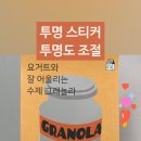 방진프린텍