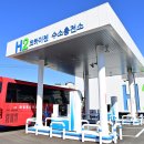 진주수소충전소 이미지