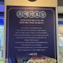 배터지게 먹고 온 양산 보일링씨푸드 맛집_ '갯벌의조개 양산물금점' 후기