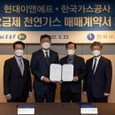 대산가스 이미지