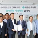 의료법인갑을의료재단 갑을장유병원 이미지