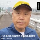 05월05일(일)05회15km/누적70km(칼위의 미녀.최현우) 이미지