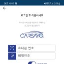 사고팔고 이미지