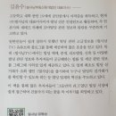 김윤수건축사사무소