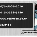 건우통신 이미지