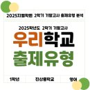 충선로234번길 이미지