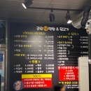 공원생막창&뒷고기 이미지