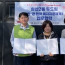 크린크린빨래방 이미지