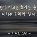 오늘영수학원