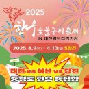 대전한우 티스토리