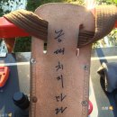 농부심보 이미지