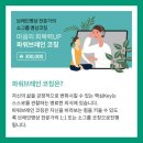브레인파워코칭센터 네이버블로그