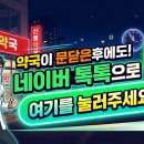 건강100세약국 이미지