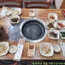 부광한우;한돈숯불구이