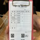 명가밀면 | 화명동 밀면 맛집 명가밀면 2025년 오픈 재방문 후기