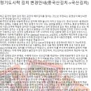 김가푸드 이미지