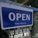 문산개발 | 파주 문산맛집 수비드스토리 솔직후기(수비드 뜻)