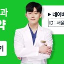서울디테일치과의원 - 성동구 금호산길 71 | 서울디테일치과의원