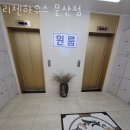 리첸하우스 - 강서구 화곡로63길 133 | 리첸하우스