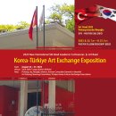 포항국제아트페어 이미지