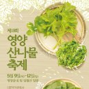 다들바위 치유농장 이미지