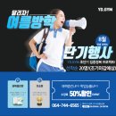 와이디짐 이미지