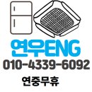 세광냉동