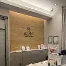 고은헤어클럽 | [예신 관리] 약손명가 송도점 맞춤 A 관리 계약 후기 (3대 경락 할인 공유, 약손명가 가인미가 결이고은)