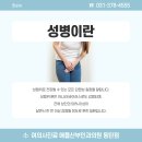 우성산부인과의원 이미지