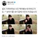 [방탄소년단] 흔한 아이돌의 만우절 즐기기.bts 이미지