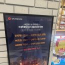 라인신세계 - 의정부시 평화로 525 | 라인신세계