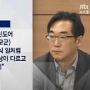 나향욱 개 돼지 발언에 앞서서 묻힌말 이미지