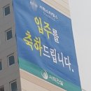 도화서희스타힐스 이미지