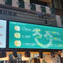 제주 곶 서귀포 해물라면