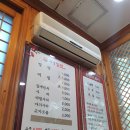 부경밀면 이미지