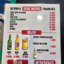 서울숲누룽지통닭구이