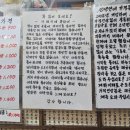 안창깍두기 이미지