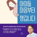 아이들마음 네이버블로그