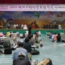 (사)단양문화원 Daum카페