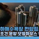 한양립스 이미지