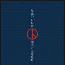 플랜E 이미지