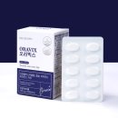 자생약국 | 자생배합 영양제 닥터덴포 오라빅스 내돈내산 모음, 부작용, 후기, 효능