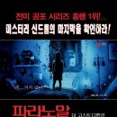 고스트4(주) 이미지