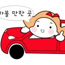 법용유원지 이미지