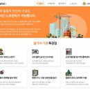 가자직업소개소 이미지
