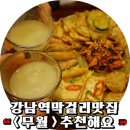 무월 이미지