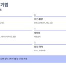 (주)대성바이오에너지 이미지