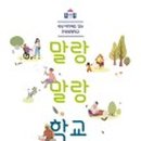 러블리엘 - 파주시 금빛로 42 | 러블리엘